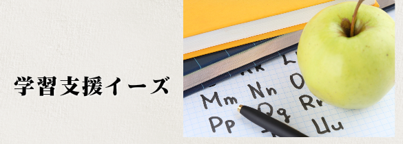 Diary -BiND Blog-