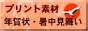 �����v�����g�N���E����������